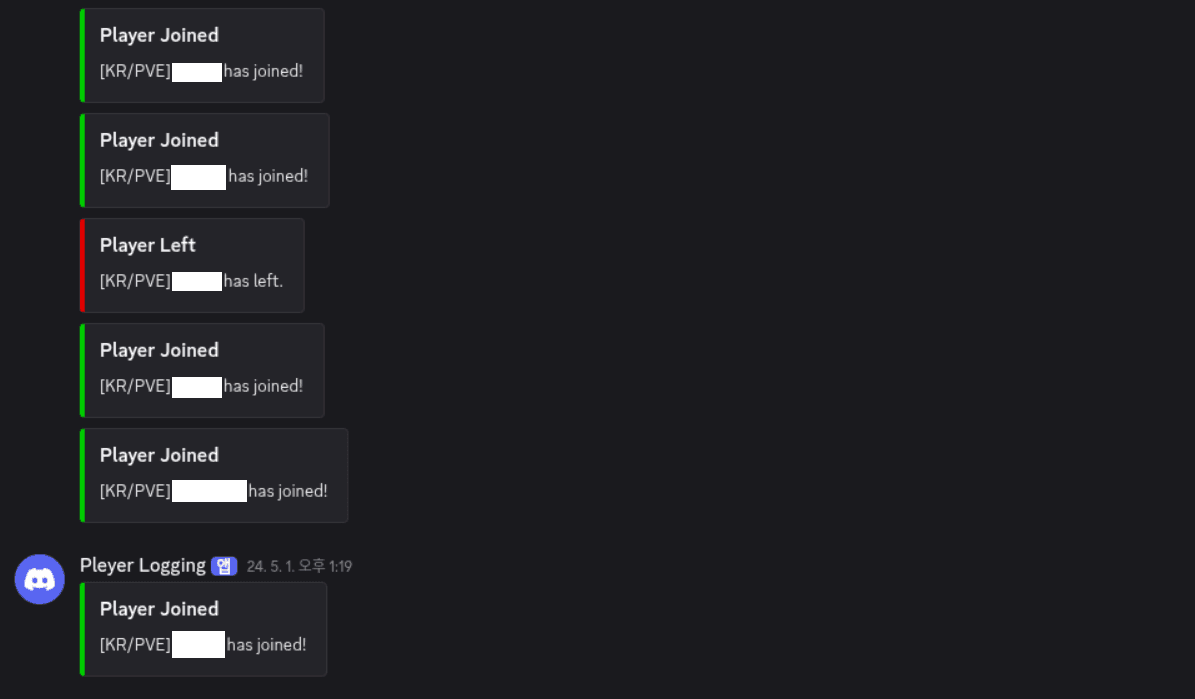 플레이어 접속 및 종료 이벤트에 대한 디스코드 알림