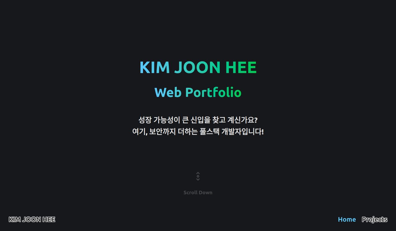 home intro
